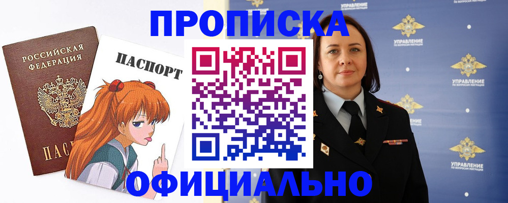 регистрация для школы в Самаре